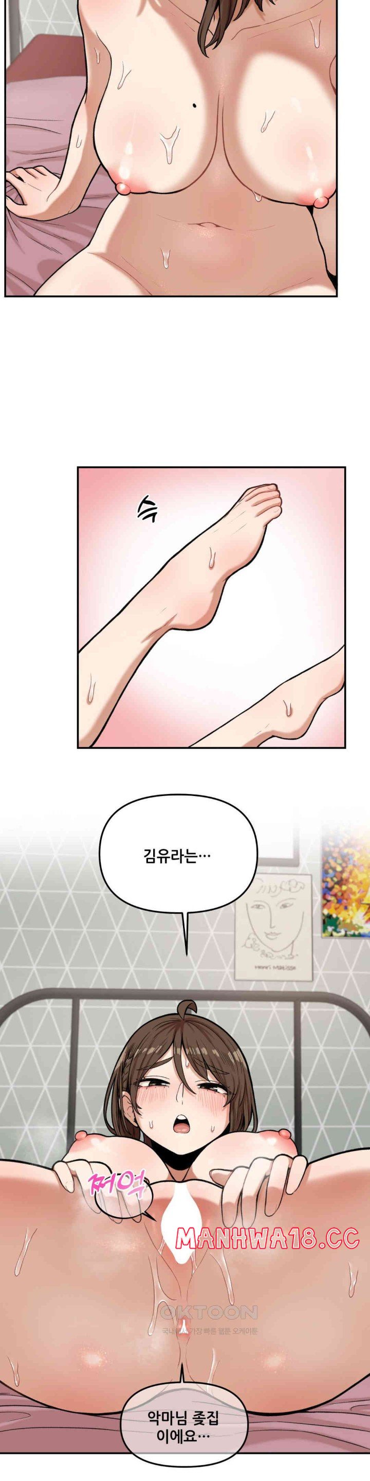 An Invisible Kiss Raw Chapter 9 Page 20