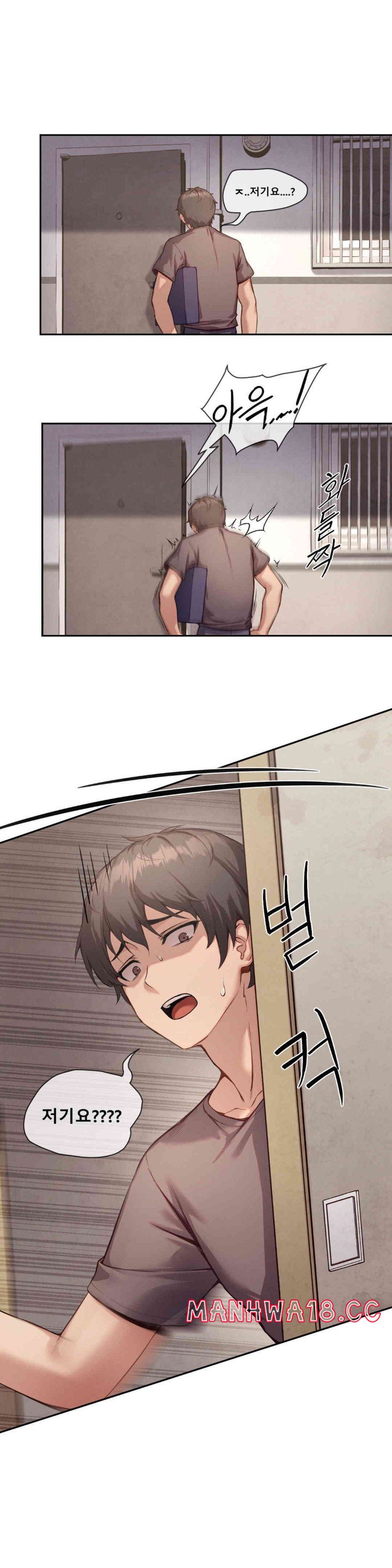 Gacha Girl Next Door Raw Chapter 1 Page 14