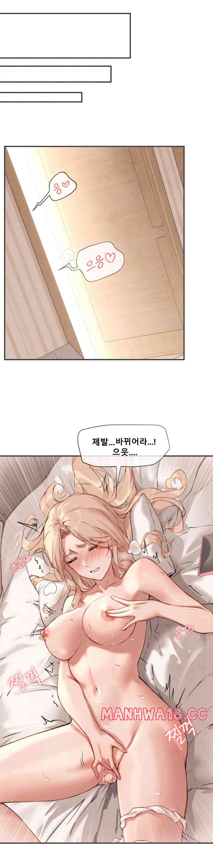 Gacha Girl Next Door Raw Chapter 1 Page 15