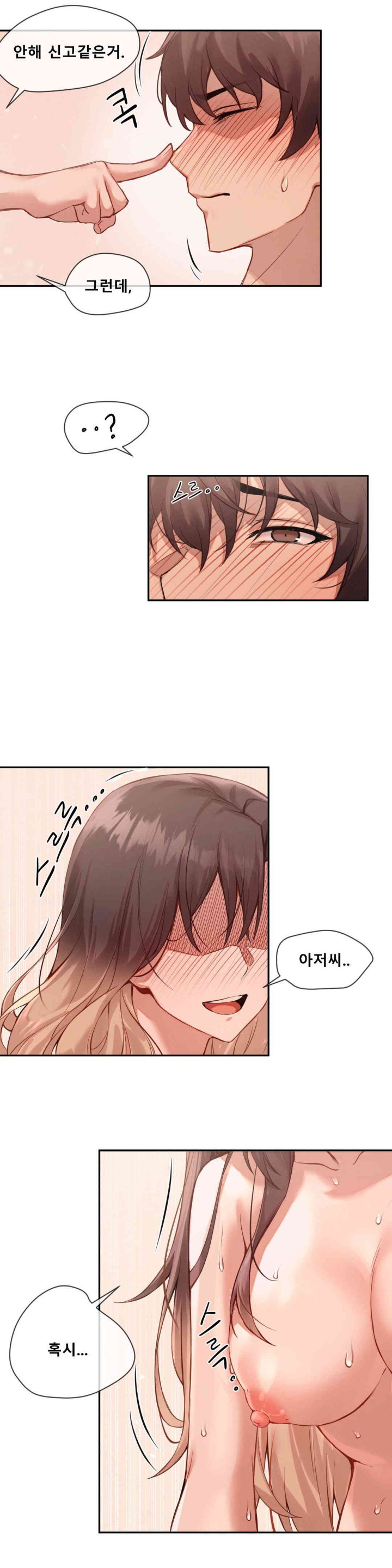Gacha Girl Next Door Raw Chapter 1 Page 21