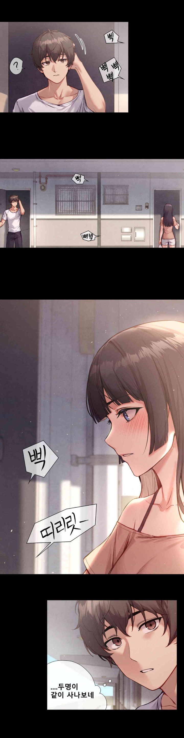 Gacha Girl Next Door Raw Chapter 1 Page 5