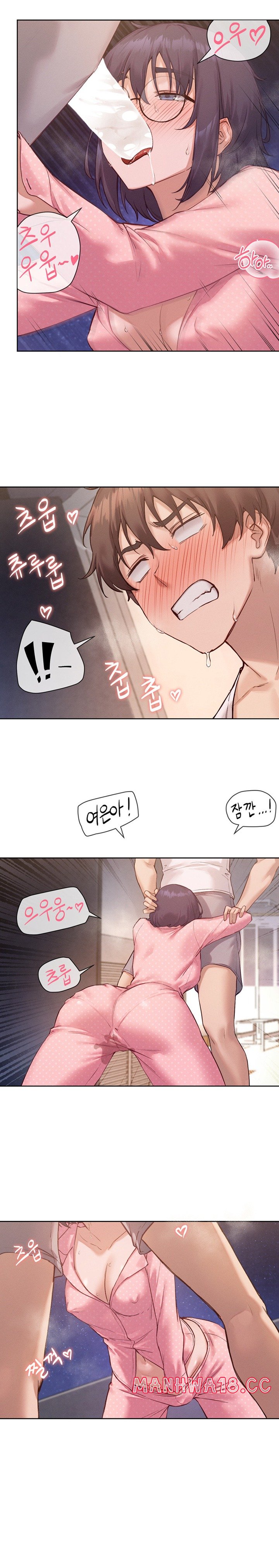 Gacha Girl Next Door Raw Chapter 10 Page 13