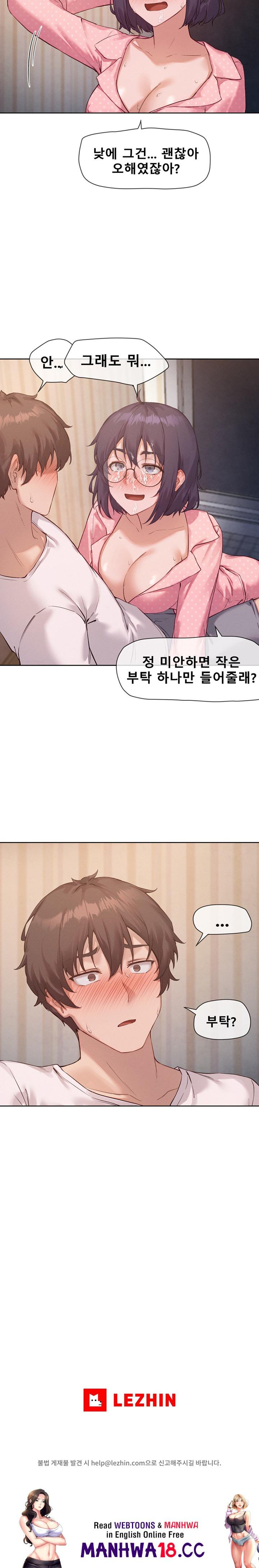 Gacha Girl Next Door Raw Chapter 10 Page 18