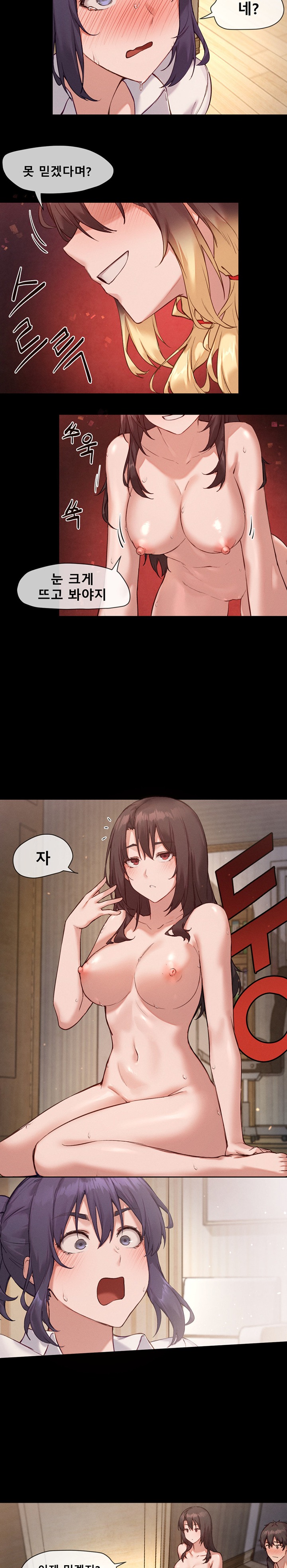 Gacha Girl Next Door Raw Chapter 10 Page 5