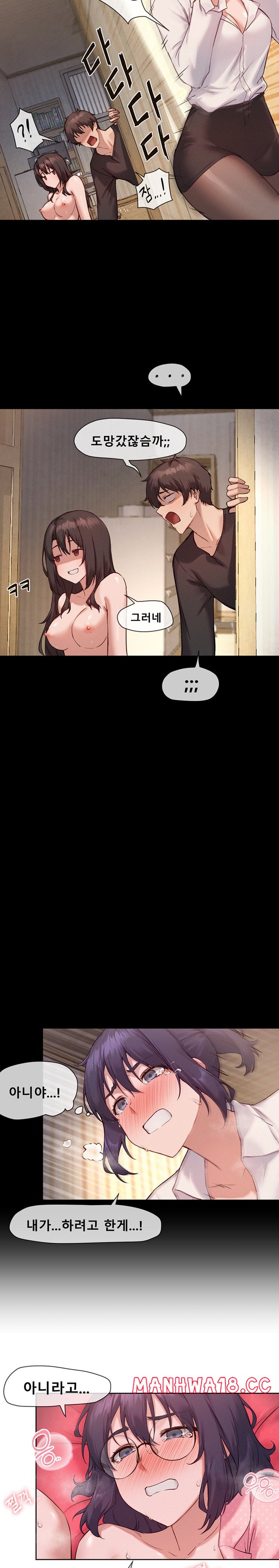 Gacha Girl Next Door Raw Chapter 10 Page 7