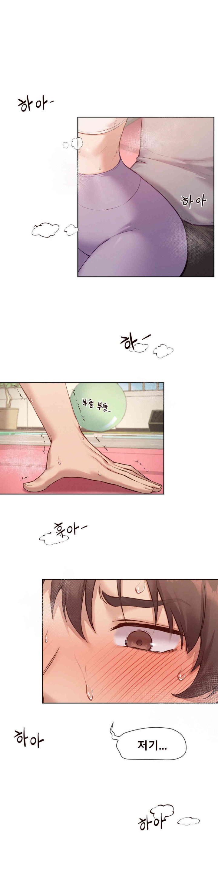 Gacha Girl Next Door Raw Chapter 11 Page 1