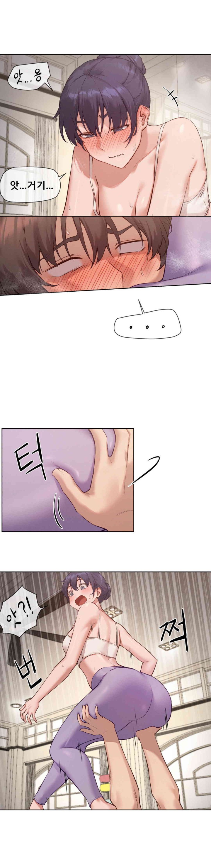 Gacha Girl Next Door Raw Chapter 11 Page 8