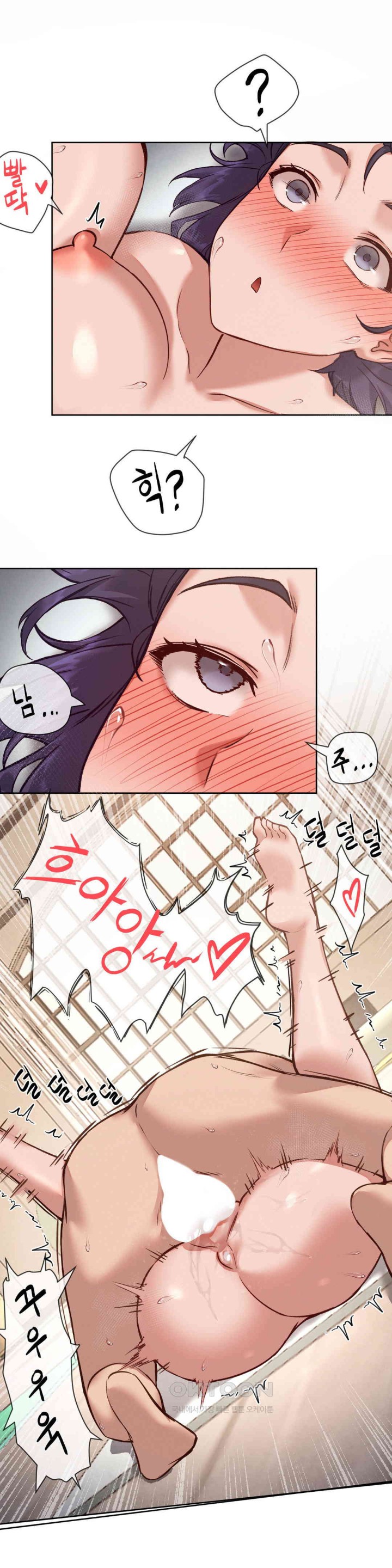 Gacha Girl Next Door Raw Chapter 12 Page 11