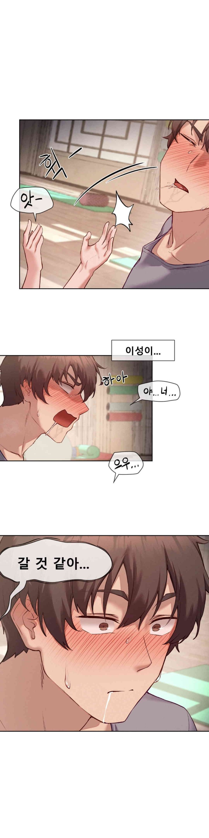 Gacha Girl Next Door Raw Chapter 12 Page 7