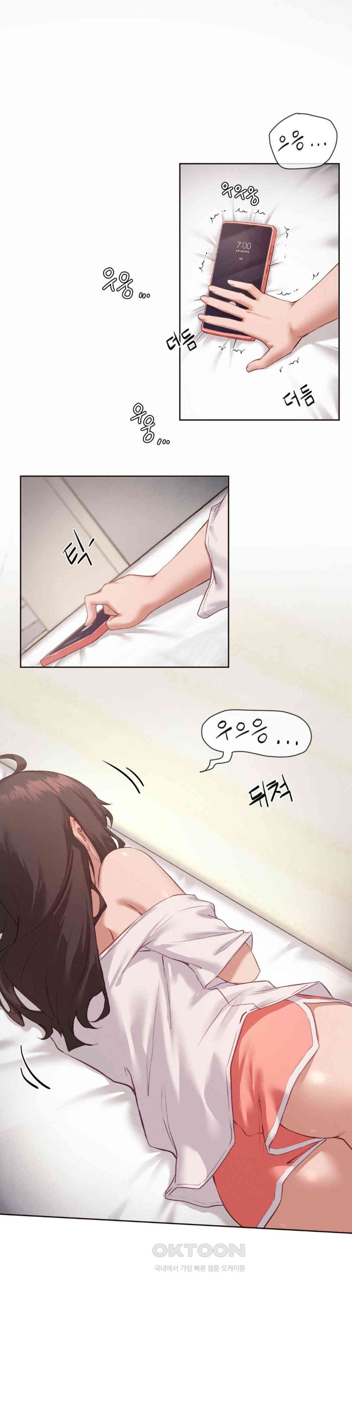 Gacha Girl Next Door Raw Chapter 13 Page 18