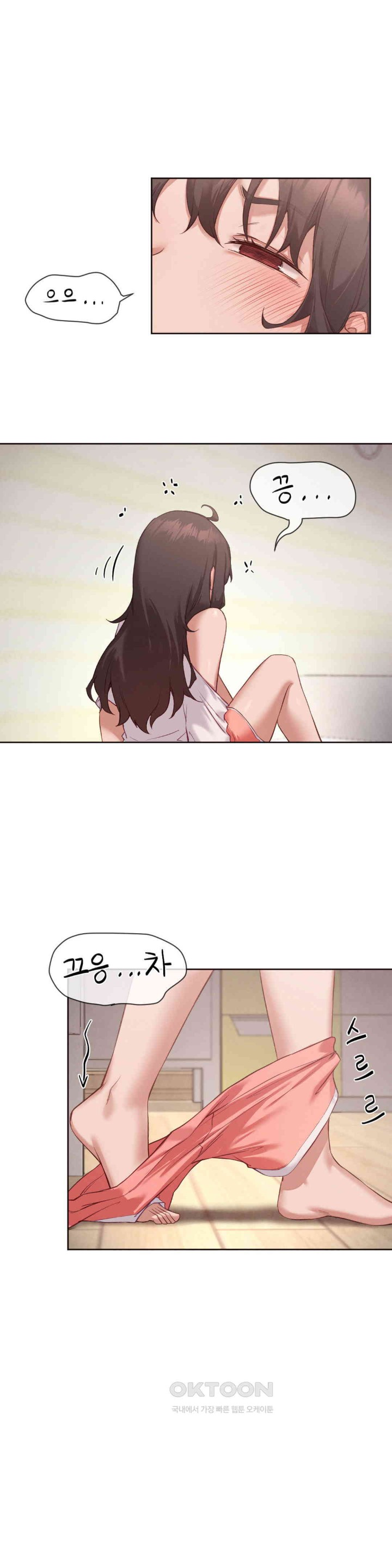 Gacha Girl Next Door Raw Chapter 13 Page 19