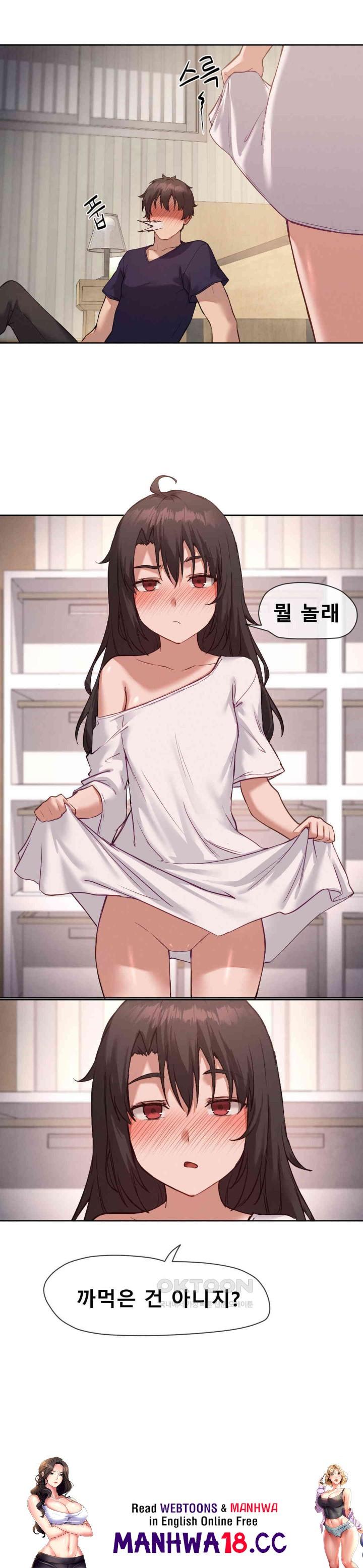 Gacha Girl Next Door Raw Chapter 14 Page 24