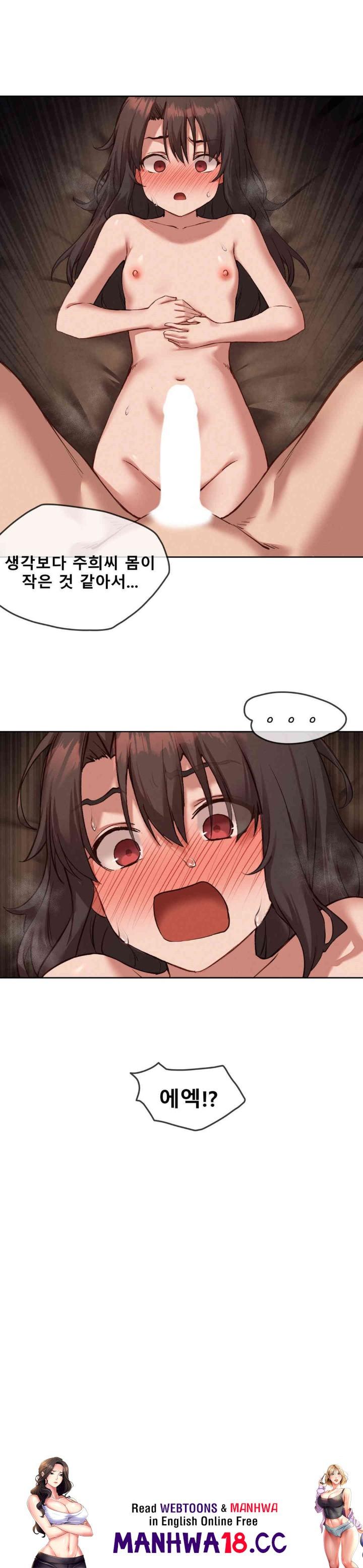 Gacha Girl Next Door Raw Chapter 15 Page 23