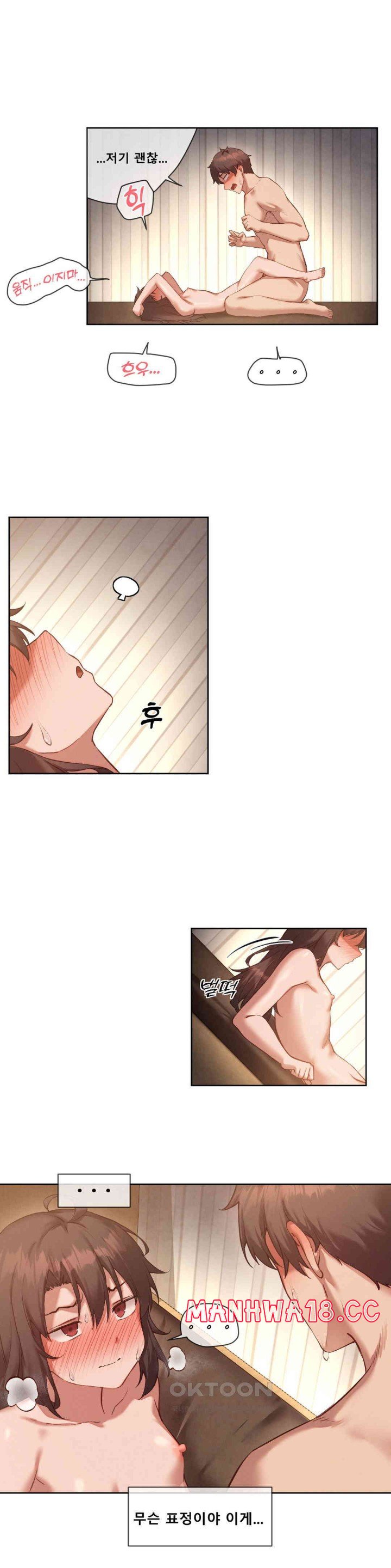 Gacha Girl Next Door Raw Chapter 16 Page 14