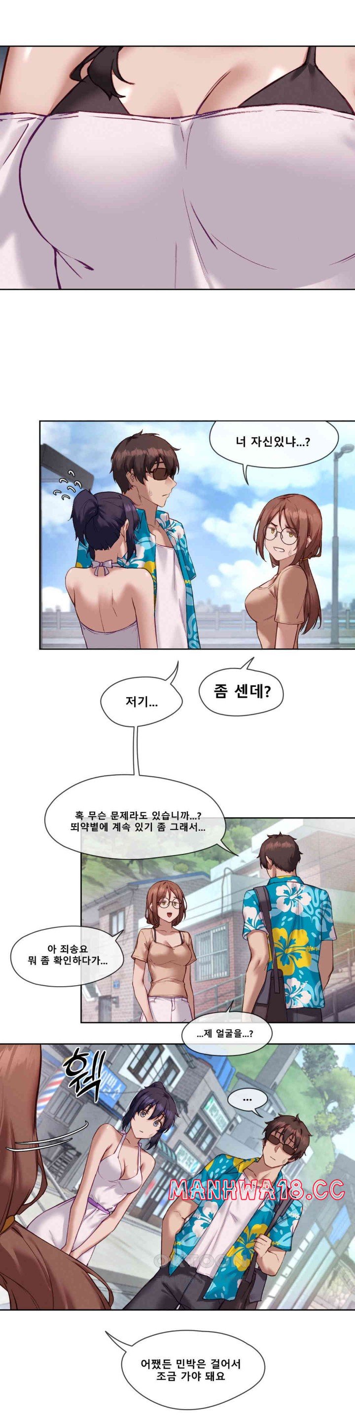 Gacha Girl Next Door Raw Chapter 18 Page 8