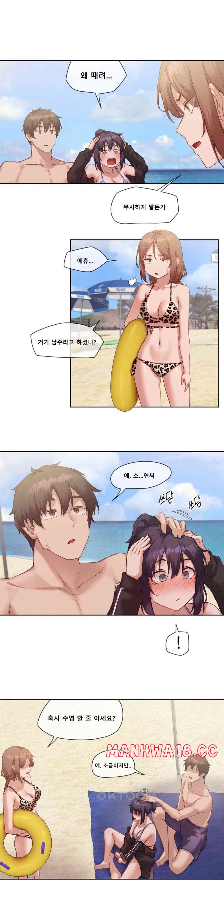 Gacha Girl Next Door Raw Chapter 19 Page 16