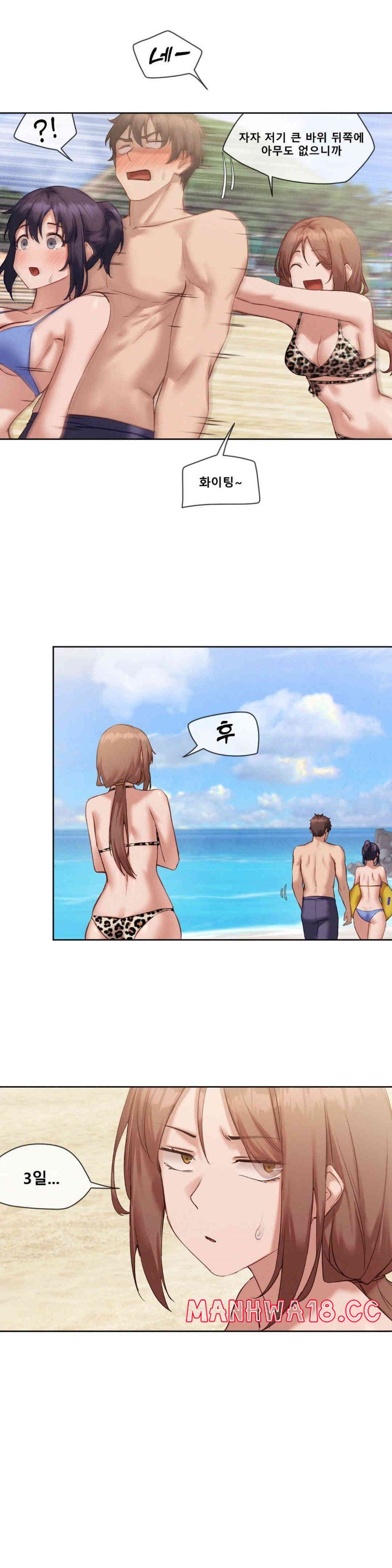 Gacha Girl Next Door Raw Chapter 19 Page 18
