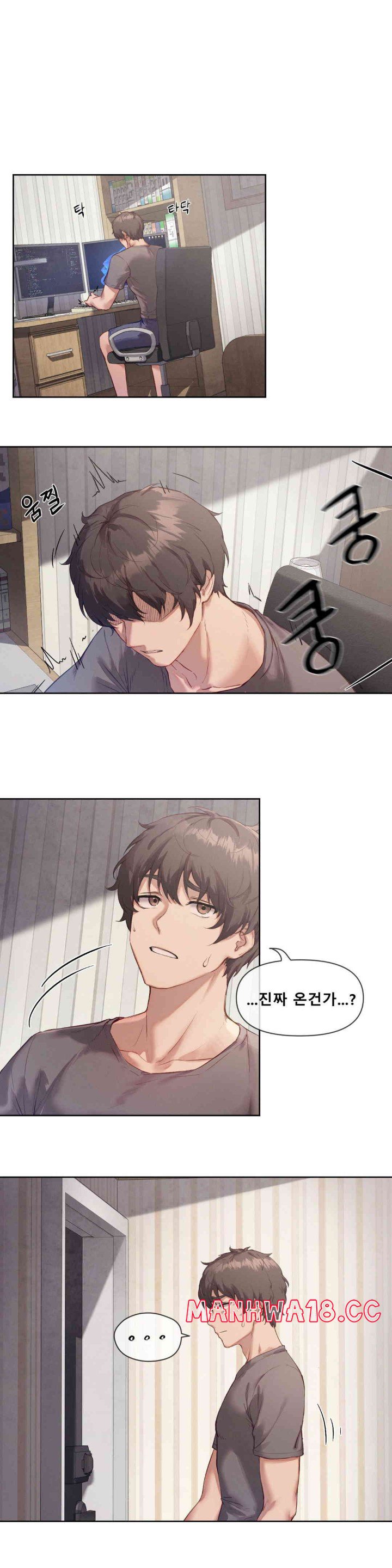 Gacha Girl Next Door Raw Chapter 2 Page 1