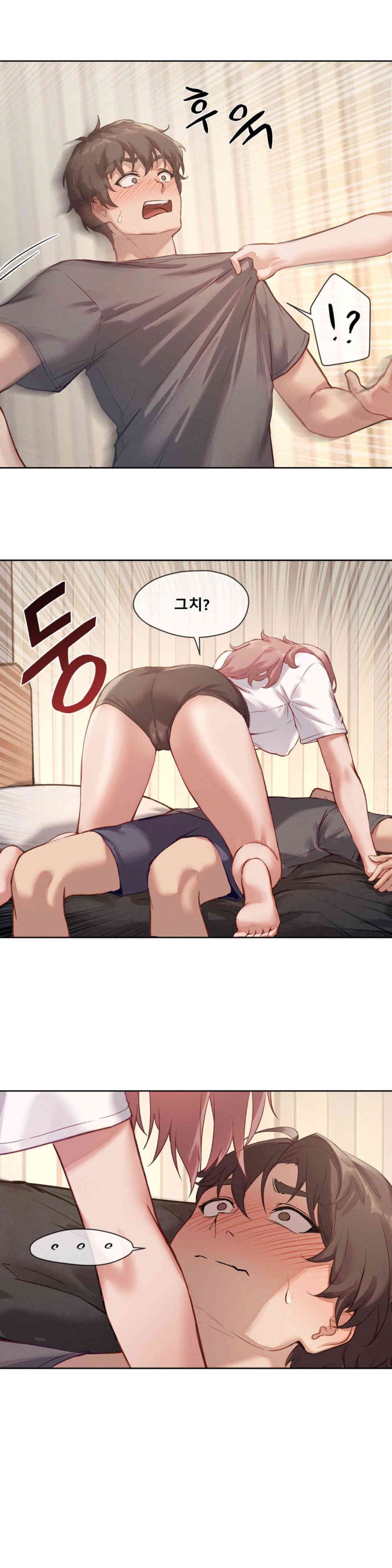 Gacha Girl Next Door Raw Chapter 2 Page 16