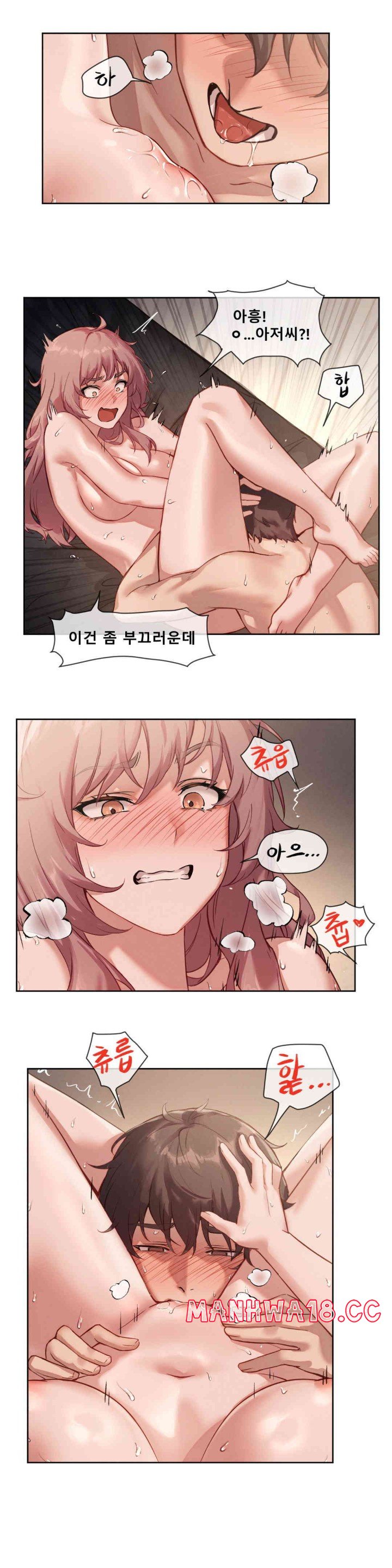 Gacha Girl Next Door Raw Chapter 2 Page 21