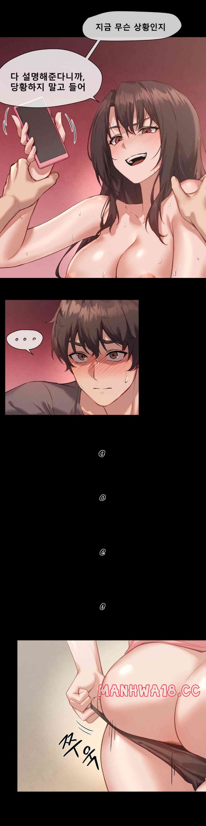 Gacha Girl Next Door Raw Chapter 2 Page 9
