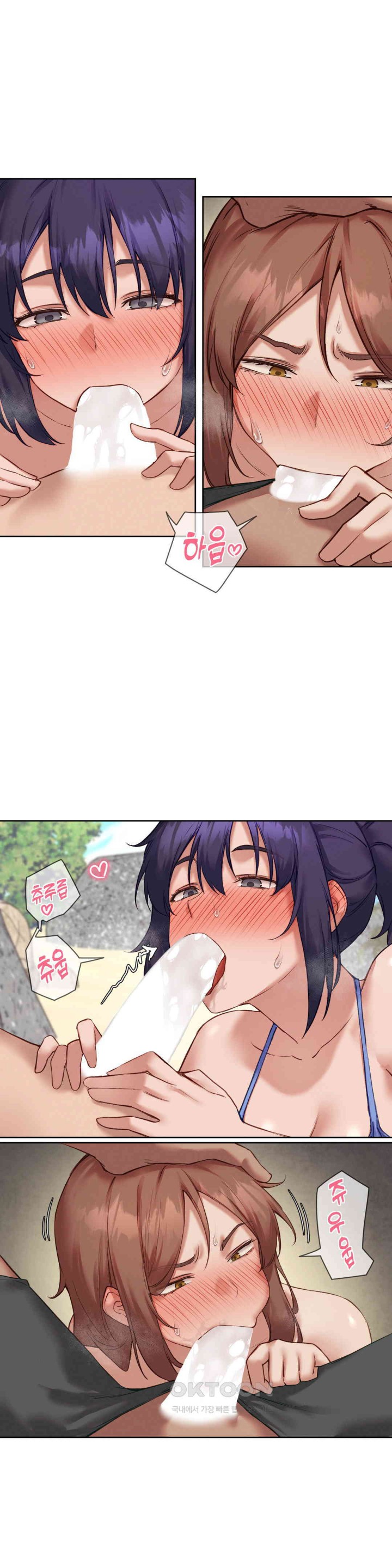 Gacha Girl Next Door Raw Chapter 20 Page 19