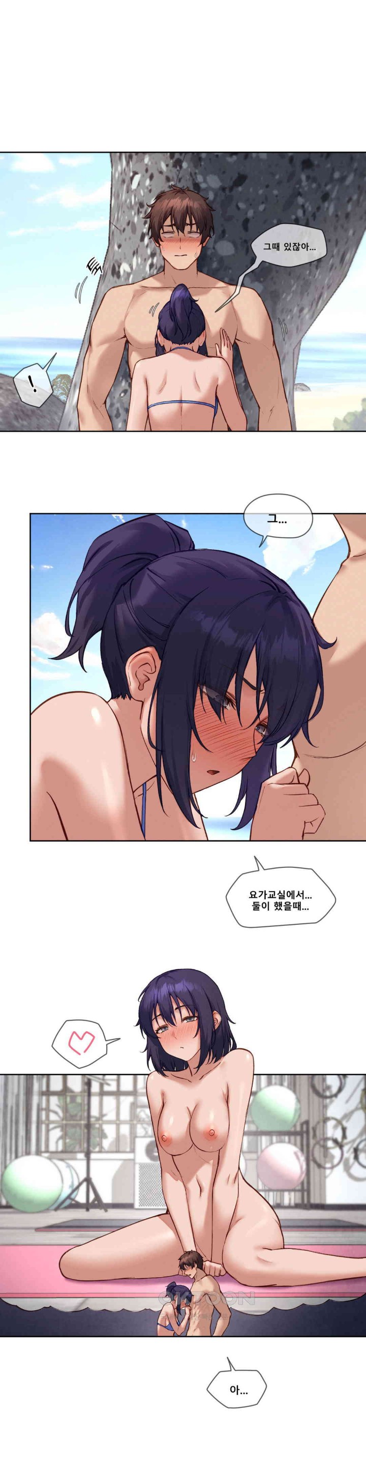 Gacha Girl Next Door Raw Chapter 20 Page 2