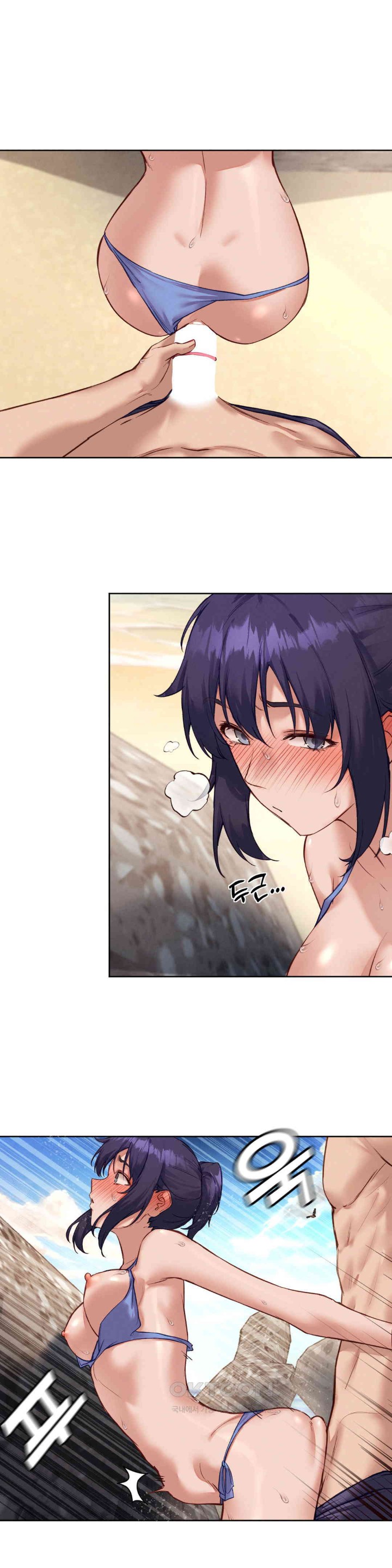 Gacha Girl Next Door Raw Chapter 21 Page 13