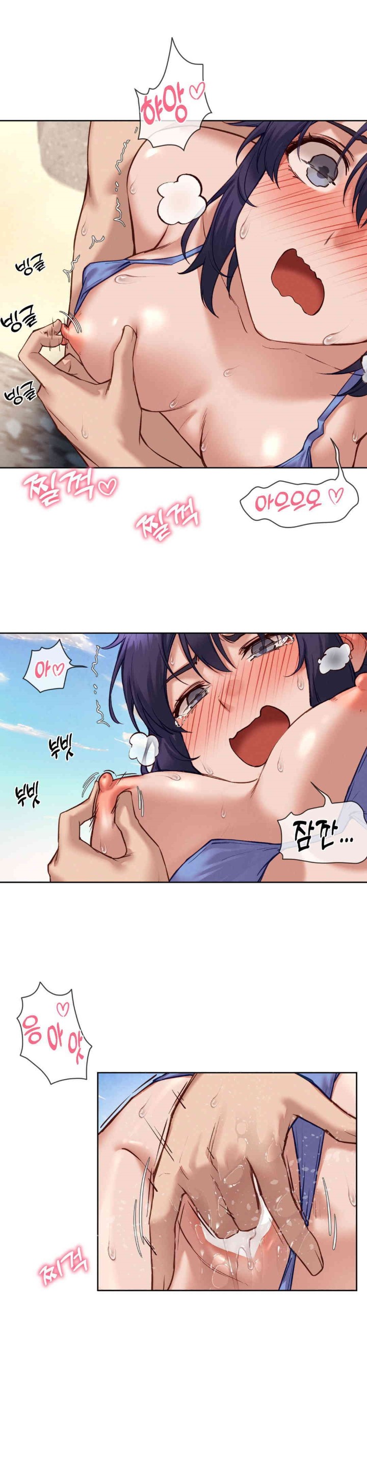 Gacha Girl Next Door Raw Chapter 21 Page 8