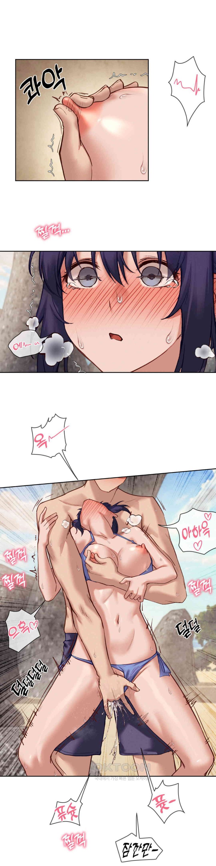Gacha Girl Next Door Raw Chapter 21 Page 9