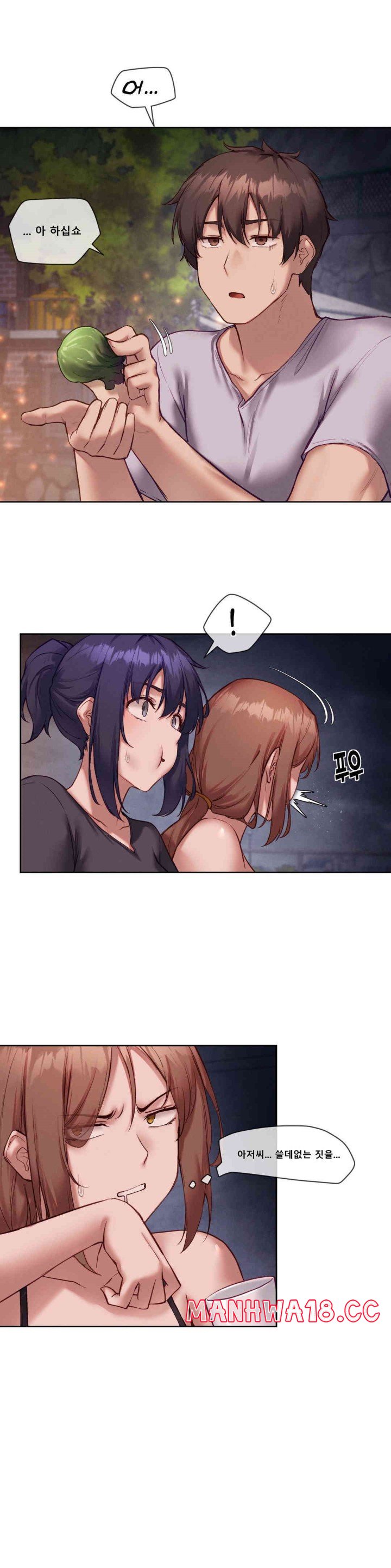 Gacha Girl Next Door Raw Chapter 22 Page 11