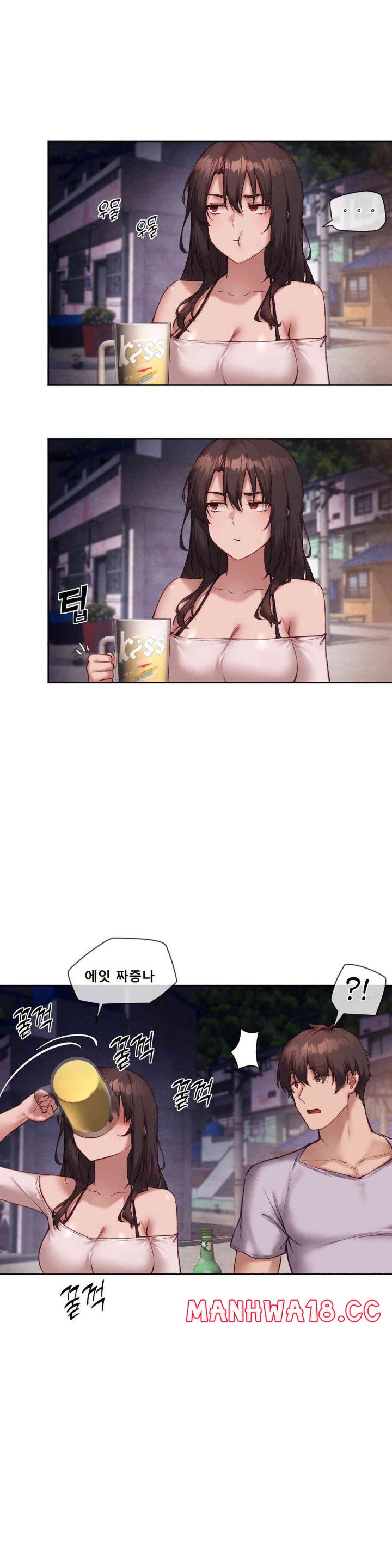 Gacha Girl Next Door Raw Chapter 22 Page 13