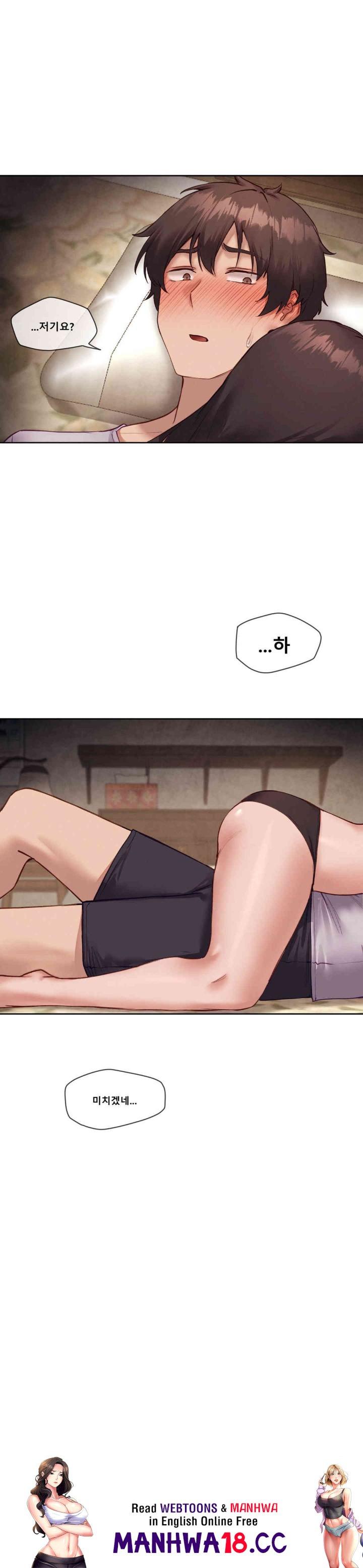 Gacha Girl Next Door Raw Chapter 22 Page 24