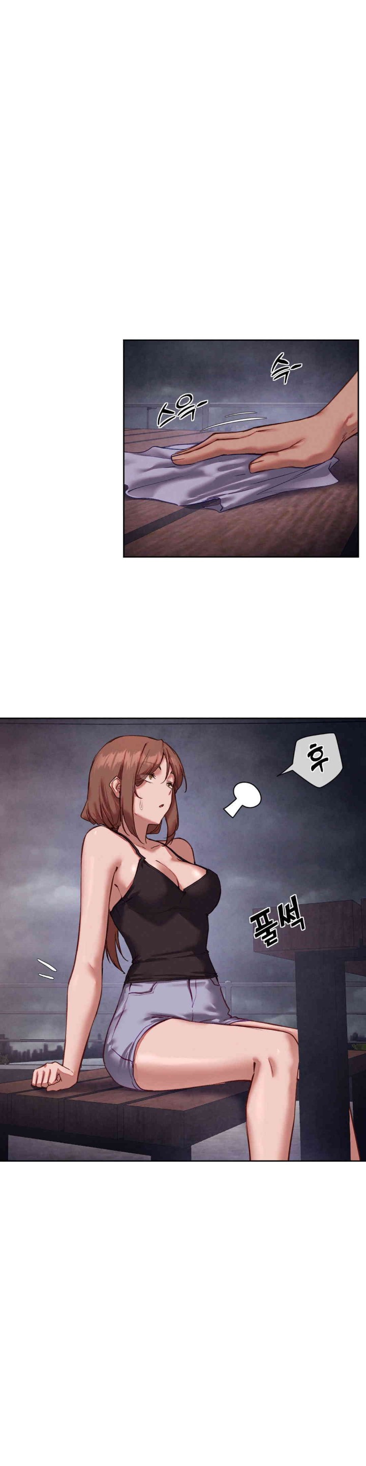 Gacha Girl Next Door Raw Chapter 23 Page 1