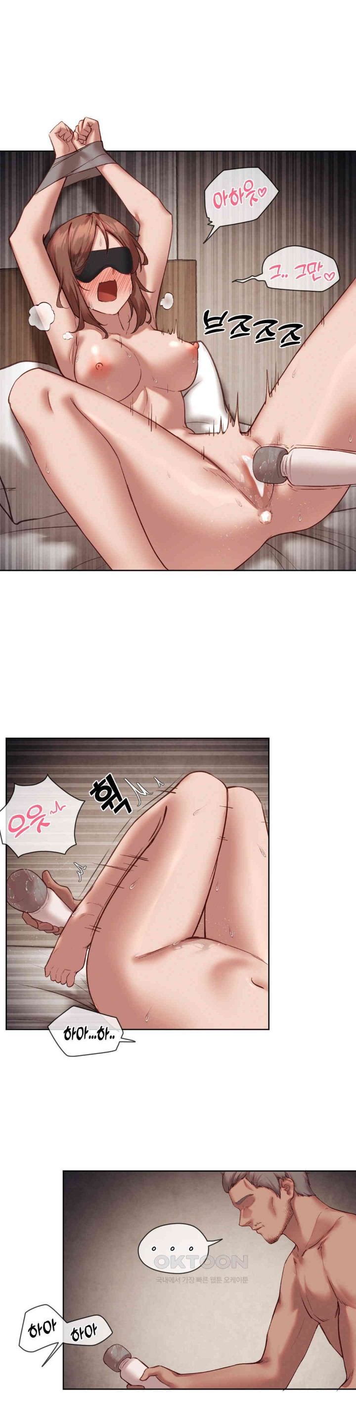 Gacha Girl Next Door Raw Chapter 23 Page 10