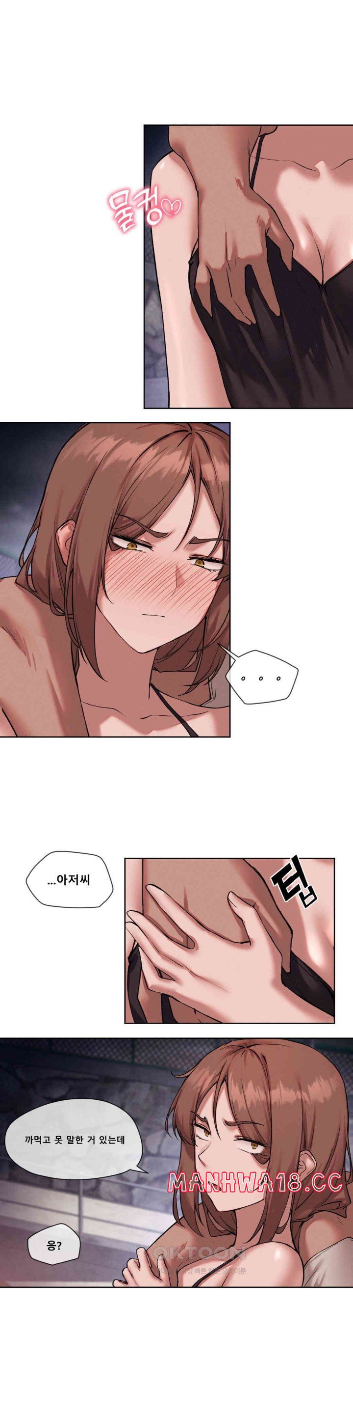 Gacha Girl Next Door Raw Chapter 23 Page 4