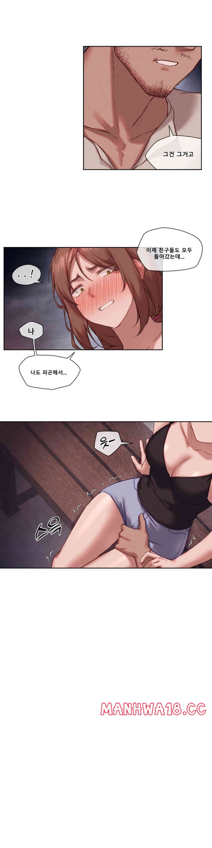 Gacha Girl Next Door Raw Chapter 23 Page 7