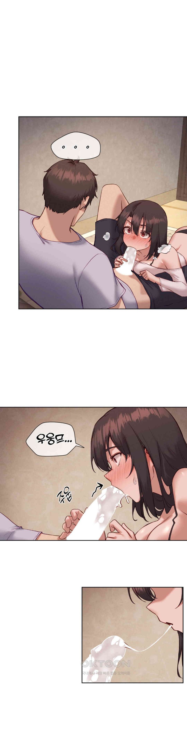 Gacha Girl Next Door Raw Chapter 24 Page 1