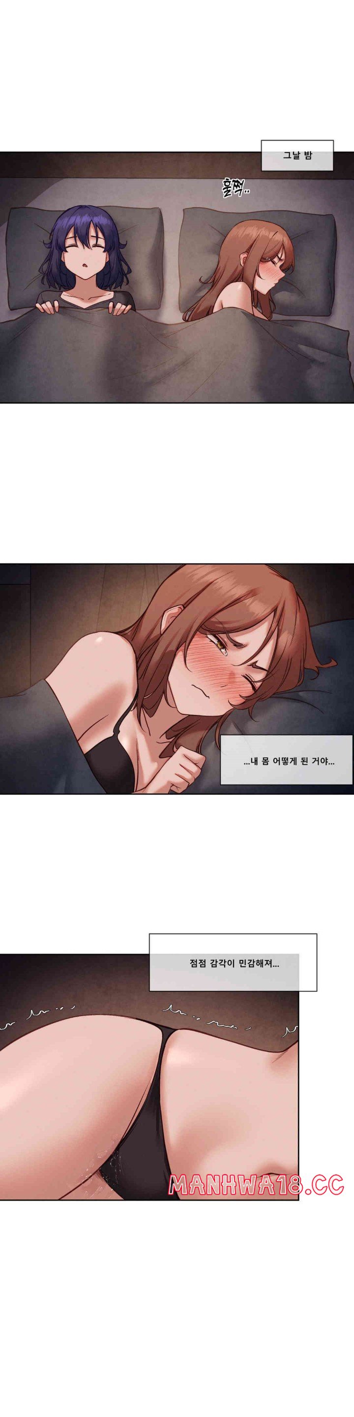 Gacha Girl Next Door Raw Chapter 24 Page 15