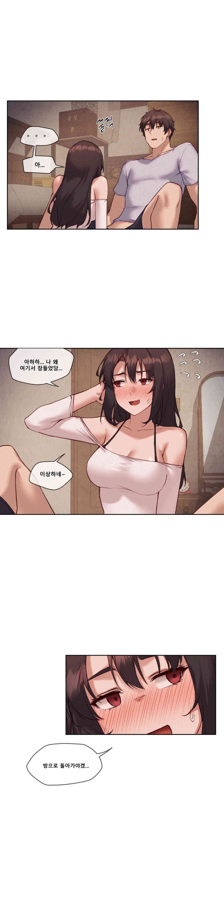 Gacha Girl Next Door Raw Chapter 24 Page 2