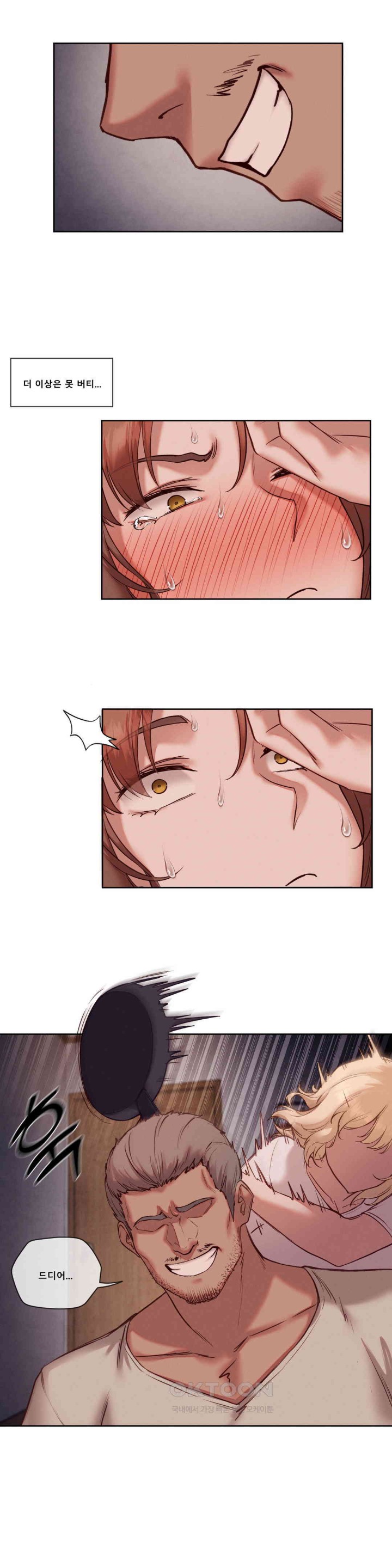 Gacha Girl Next Door Raw Chapter 24 Page 20
