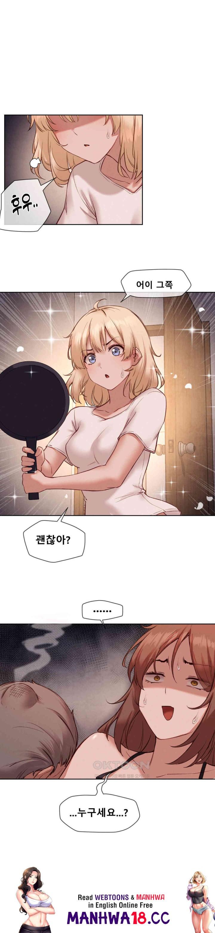 Gacha Girl Next Door Raw Chapter 24 Page 22
