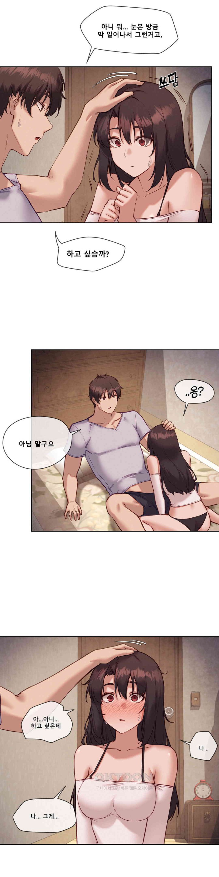 Gacha Girl Next Door Raw Chapter 24 Page 4