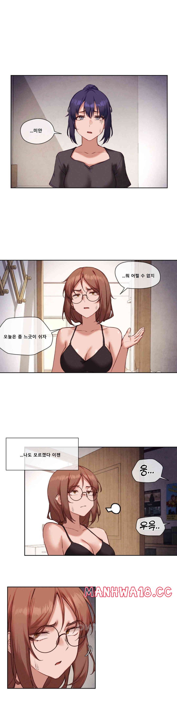 Gacha Girl Next Door Raw Chapter 24 Page 9