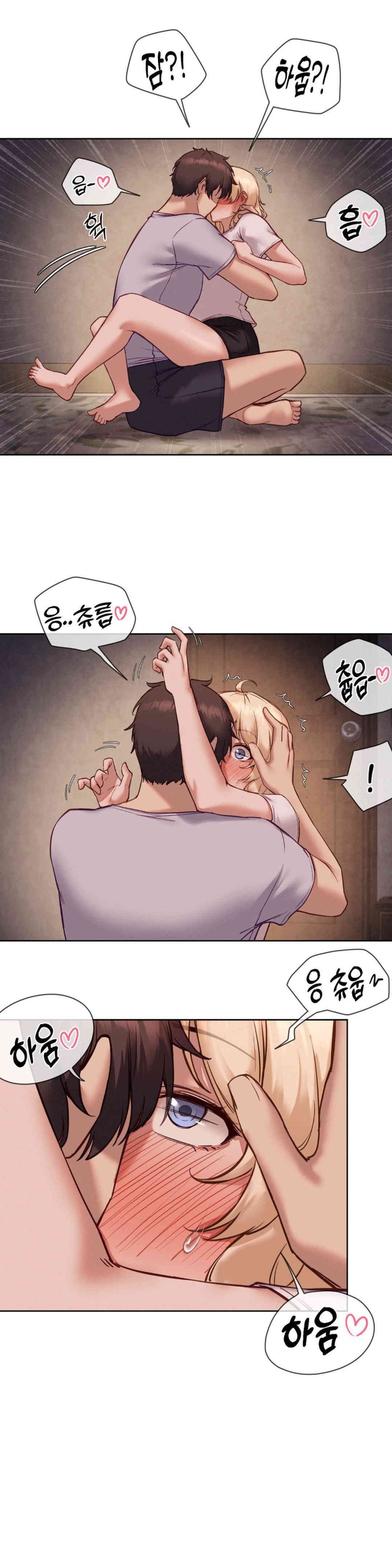 Gacha Girl Next Door Raw Chapter 25 Page 13