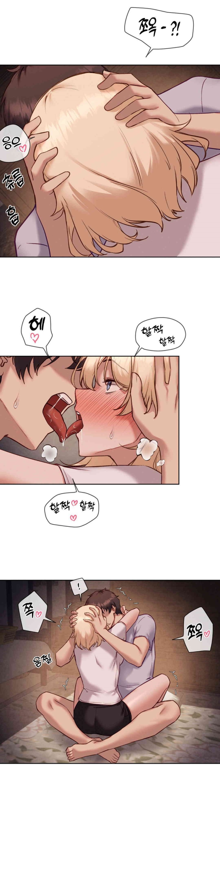 Gacha Girl Next Door Raw Chapter 25 Page 14