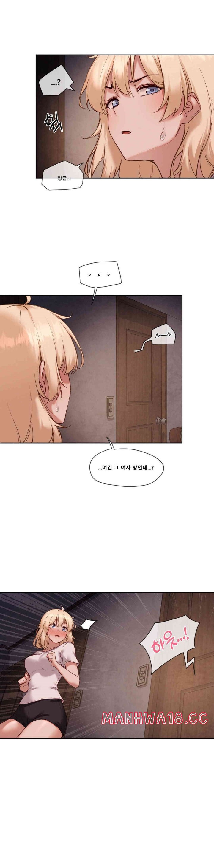 Gacha Girl Next Door Raw Chapter 25 Page 5