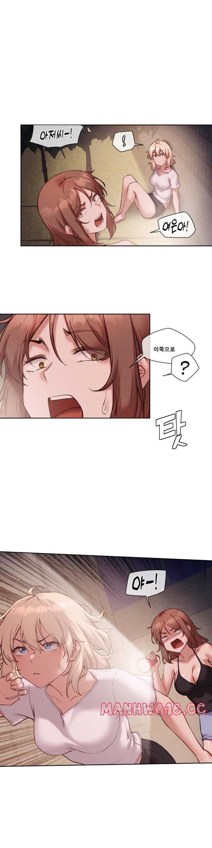 Gacha Girl Next Door Raw Chapter 26 Page 18