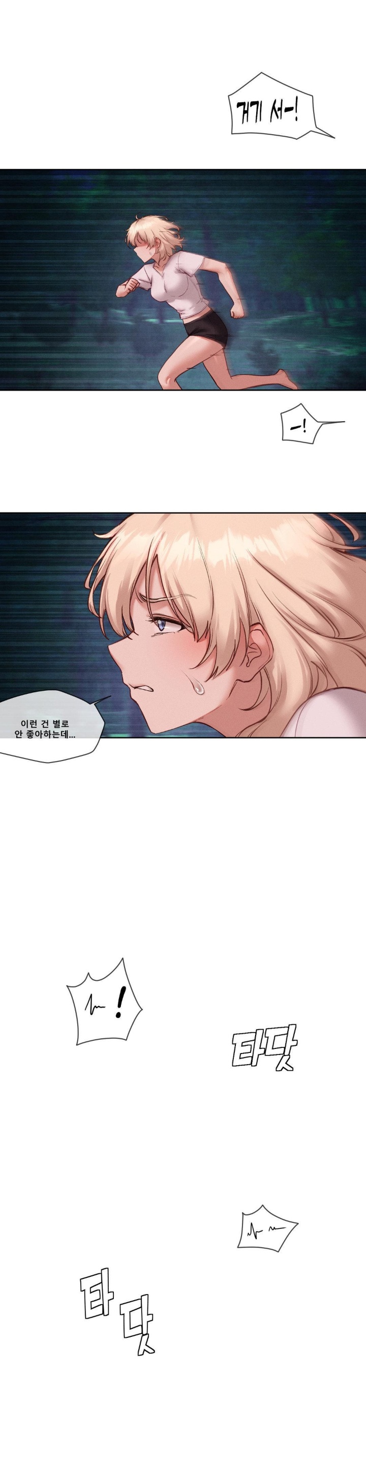 Gacha Girl Next Door Raw Chapter 26 Page 19