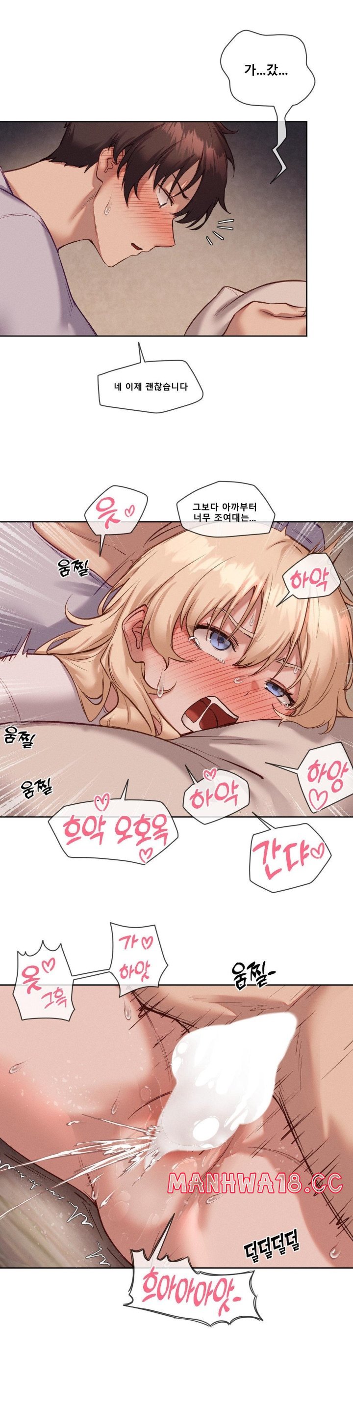 Gacha Girl Next Door Raw Chapter 26 Page 4